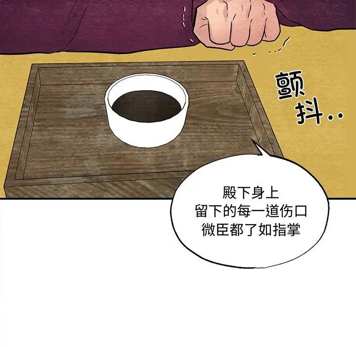 第21話