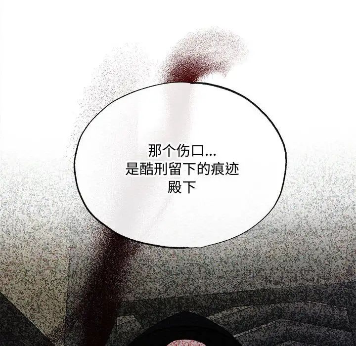 第21話