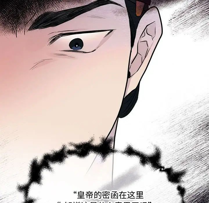 第21話