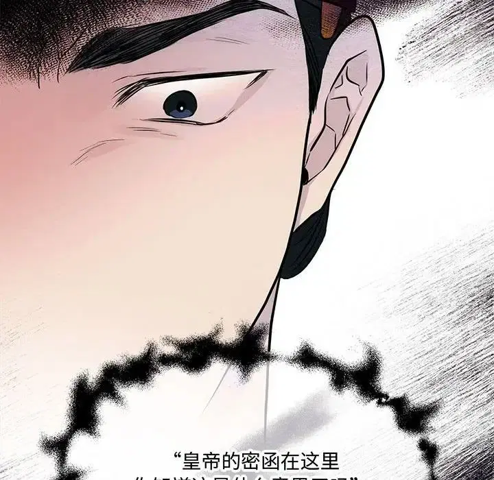 第21話