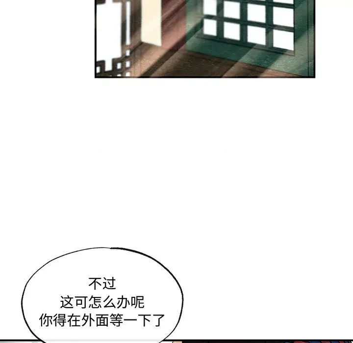 第21話