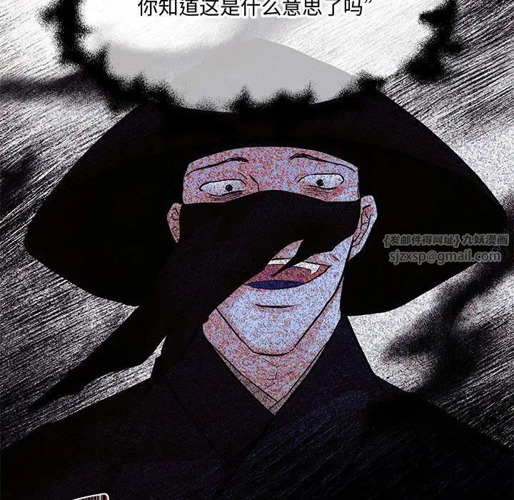 第21話