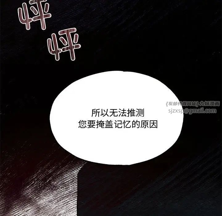 第21話