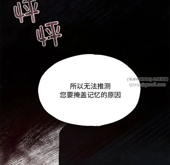 第21話