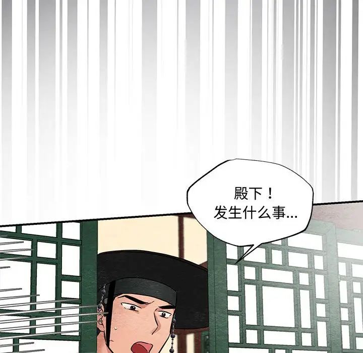 第21話