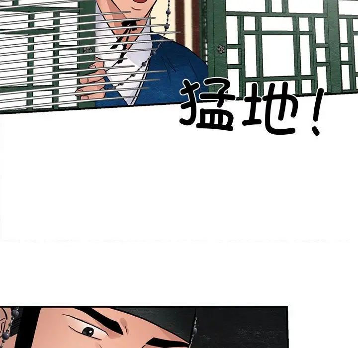 第21話