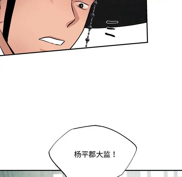 第21話