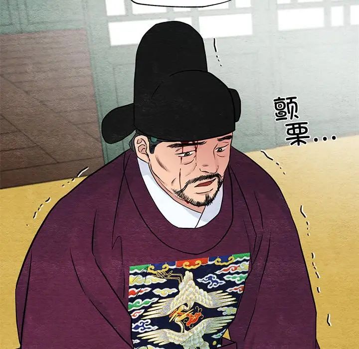 第21話