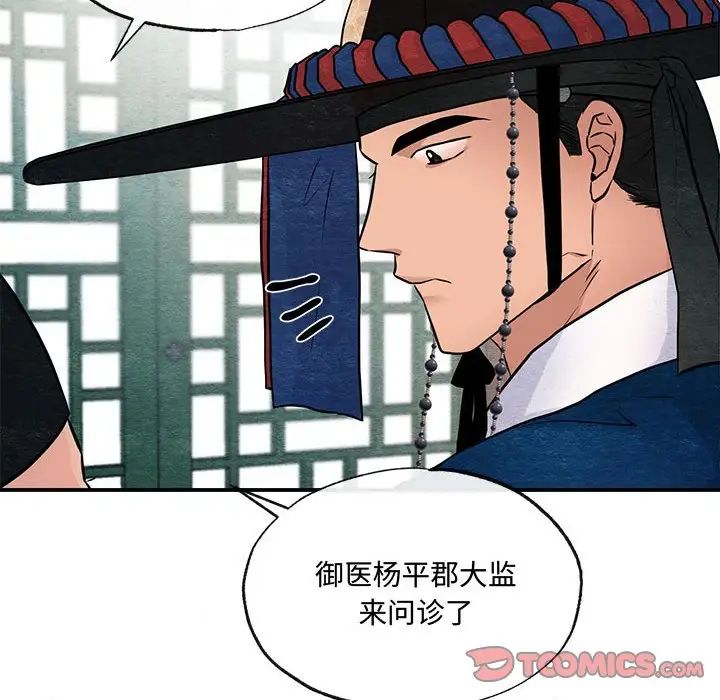 第21話