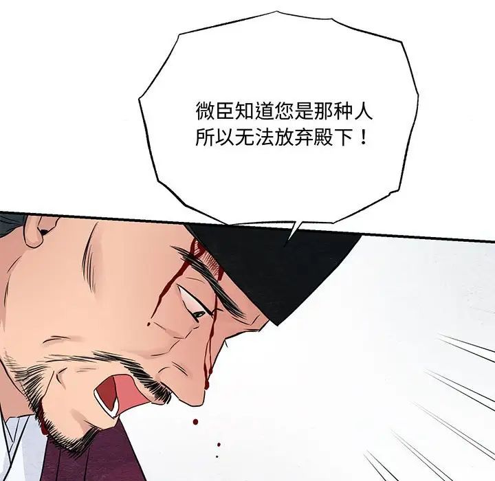第21話