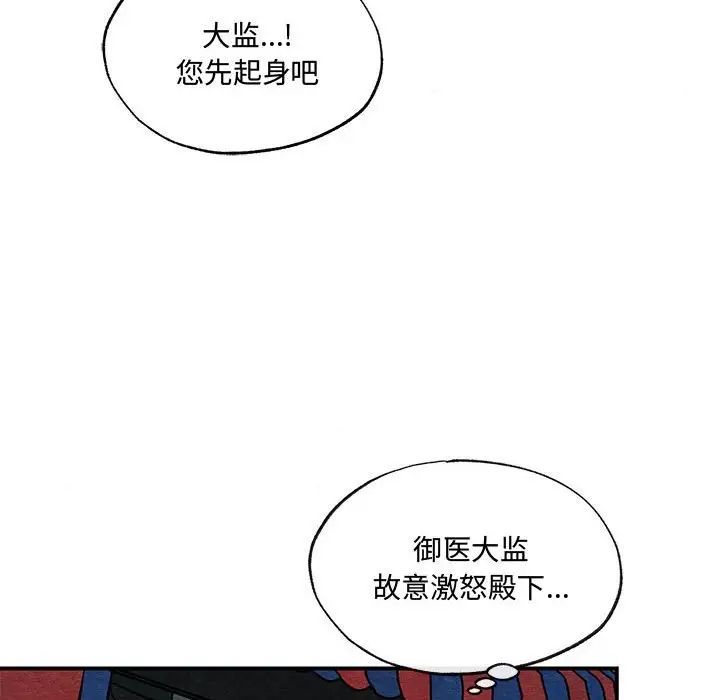 第21話