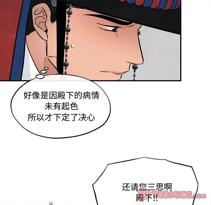 第21話