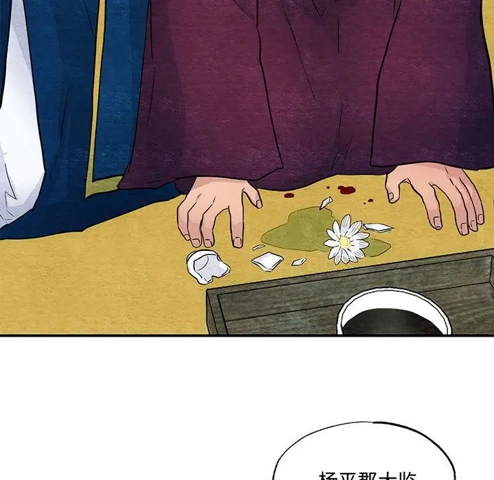 第21話