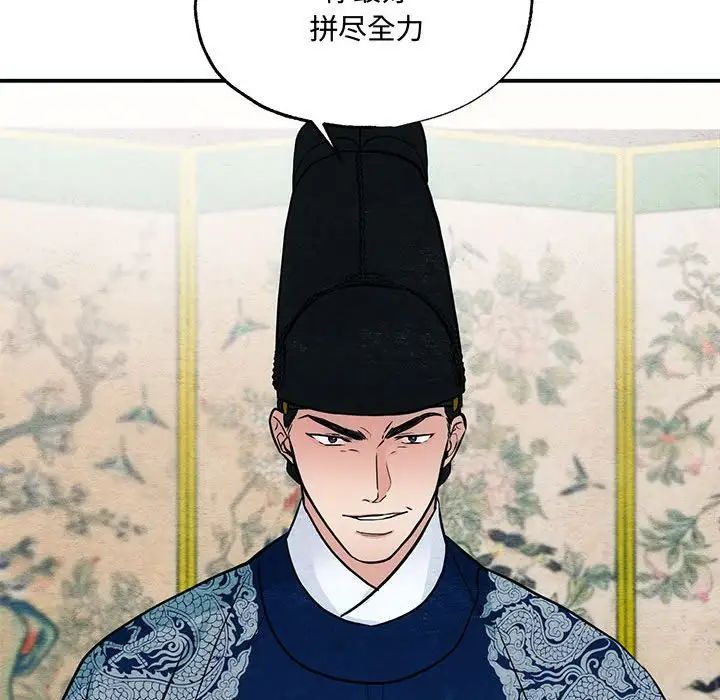第21話