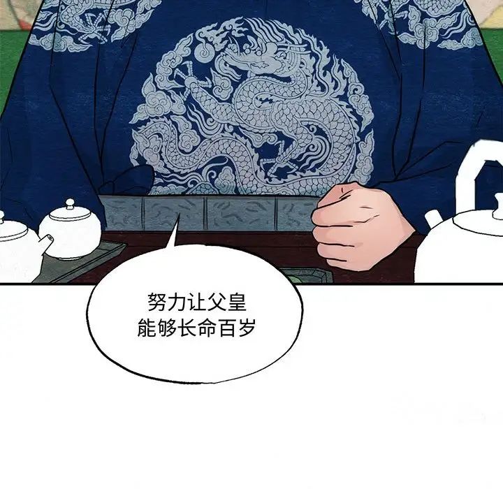 第21話