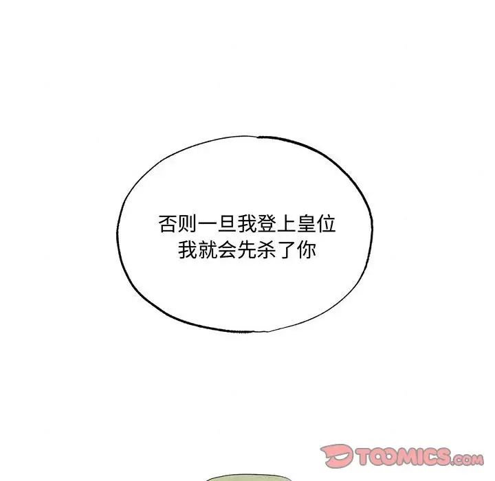 第21話