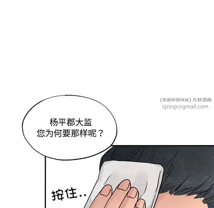 第21話