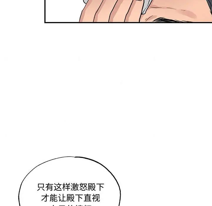 第21話