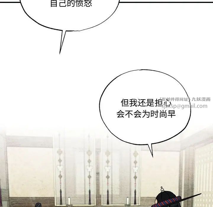 第21話