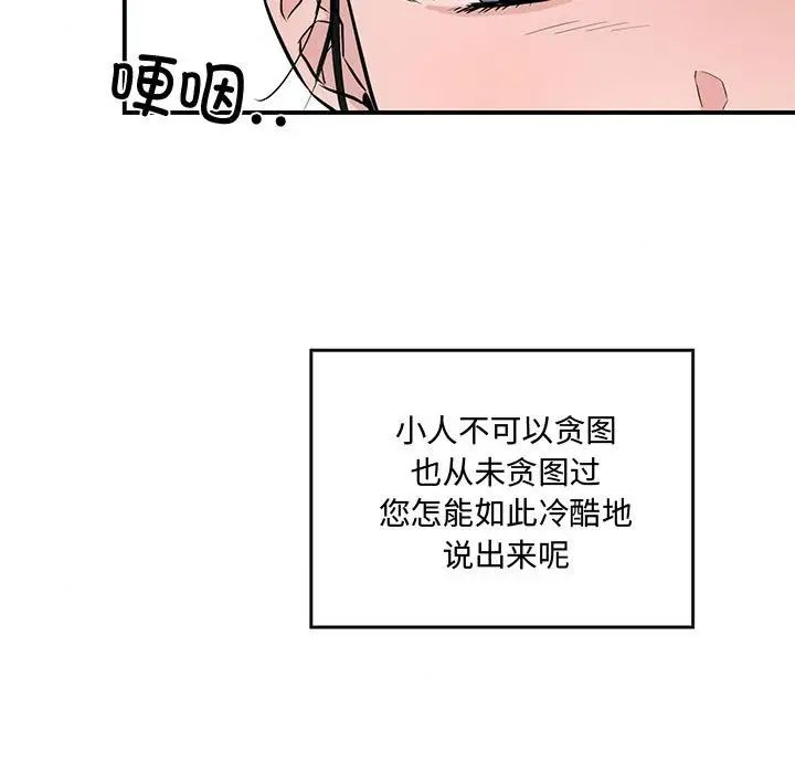 第22話