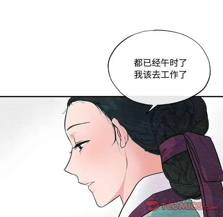 第22話