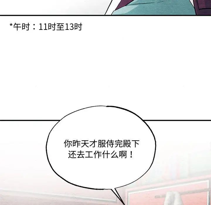 第22話