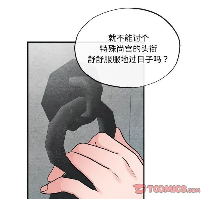 第22話