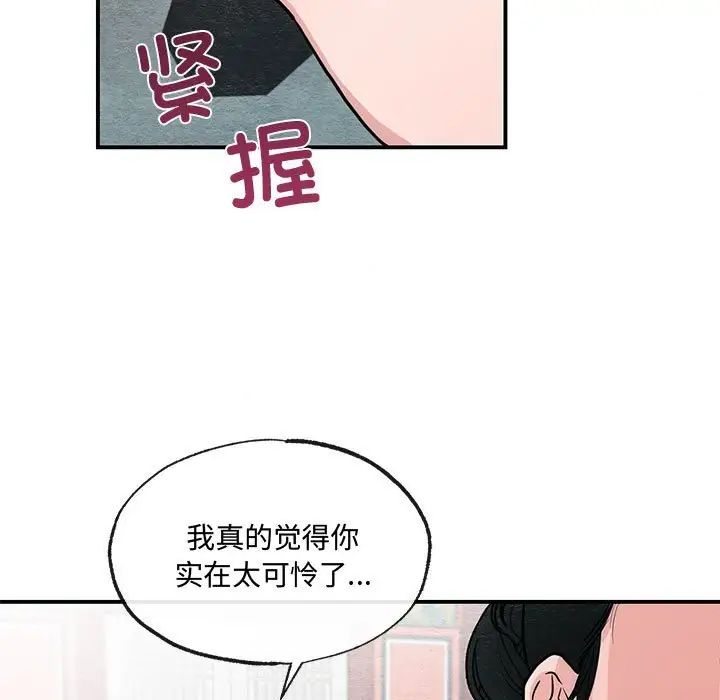 第22話
