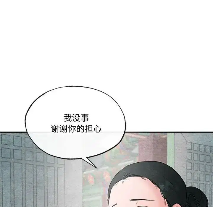 第22話