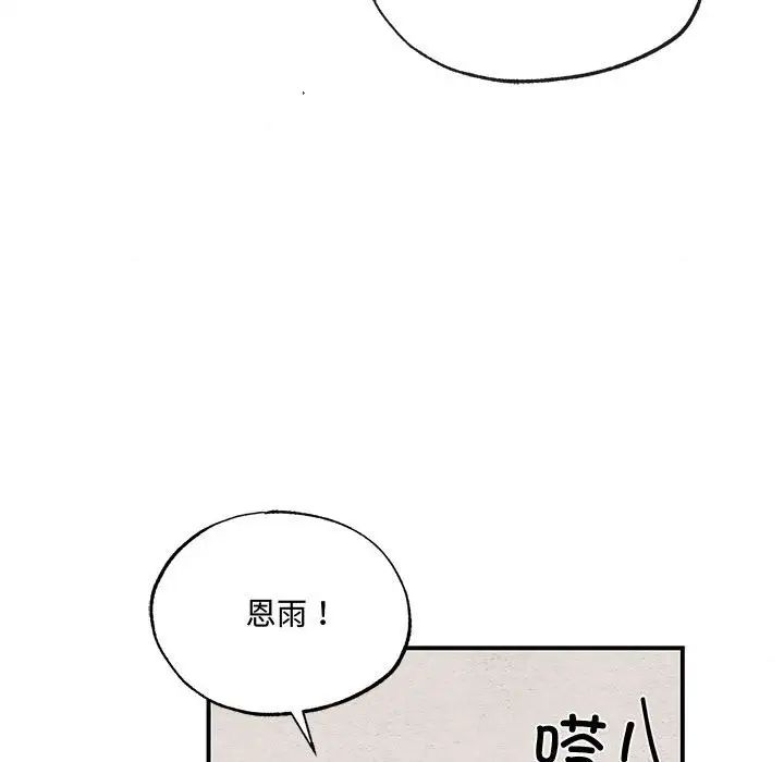 第22話