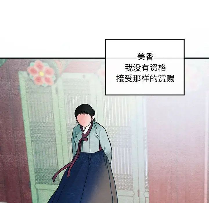 第22話