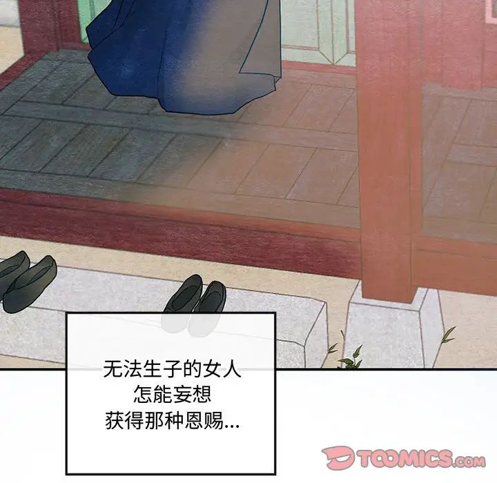 第22話