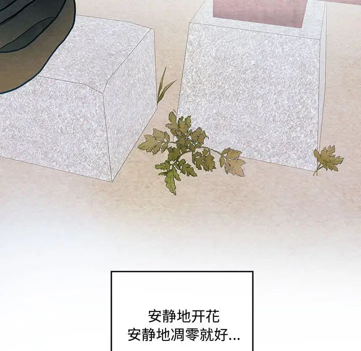 第22話