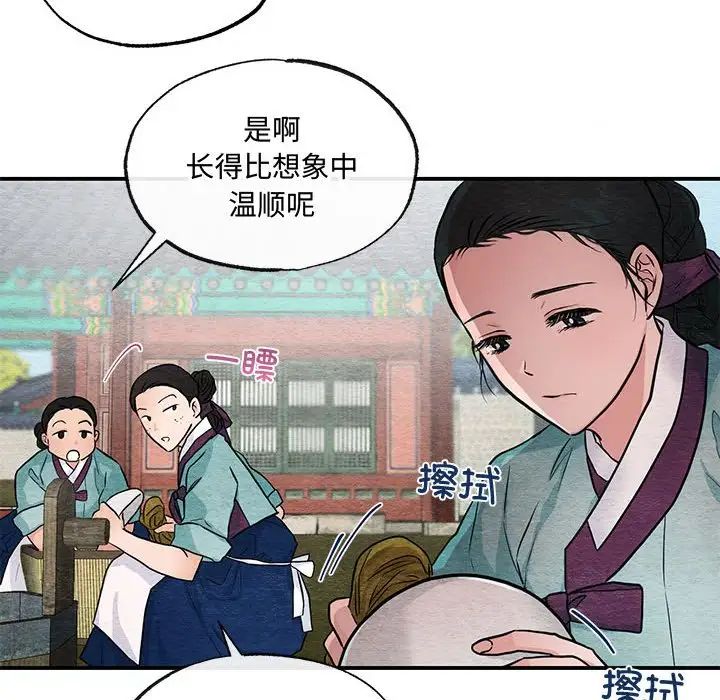 第22話