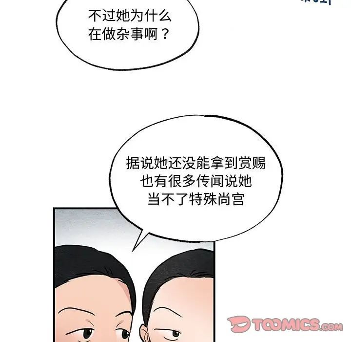 第22話