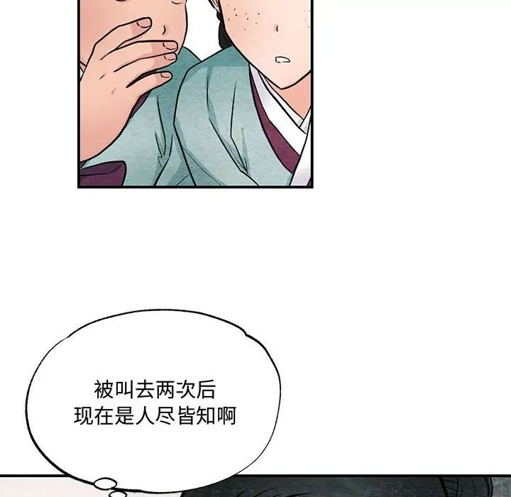 第22話