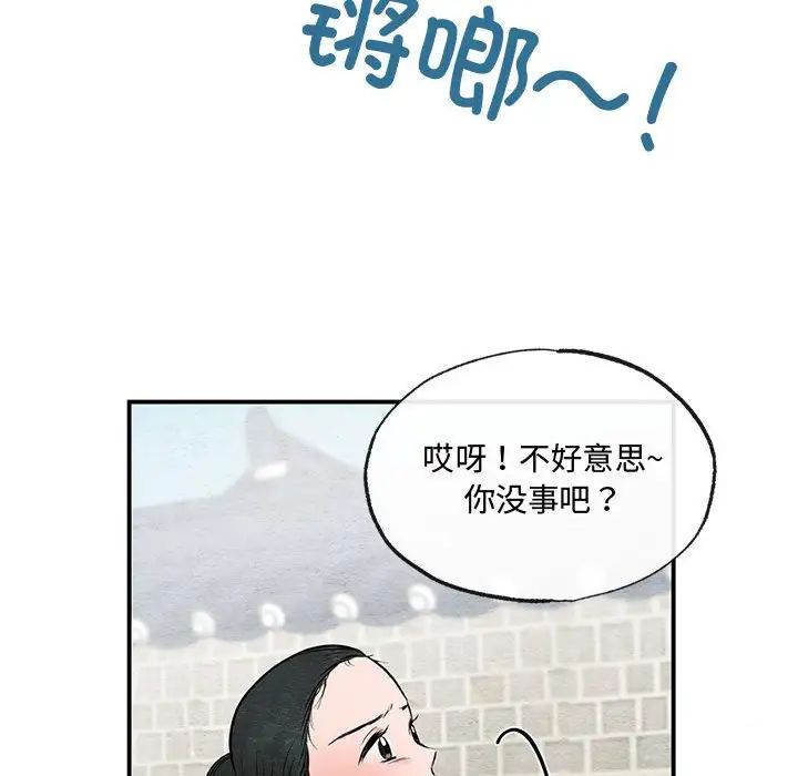 第22話