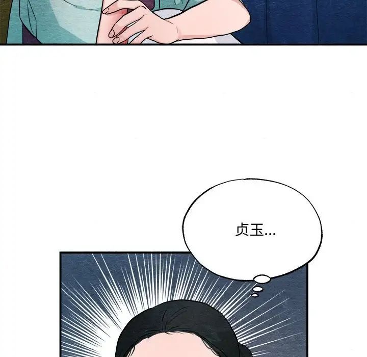 第22話