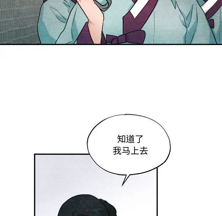 第22話