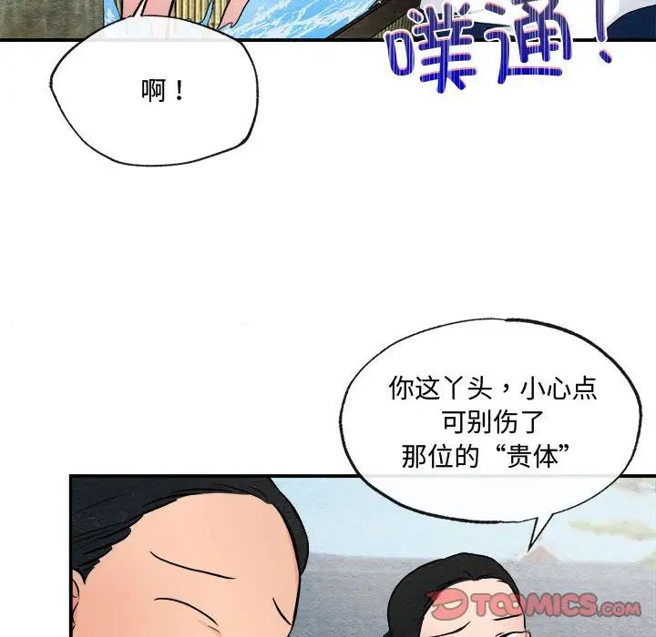 第22話