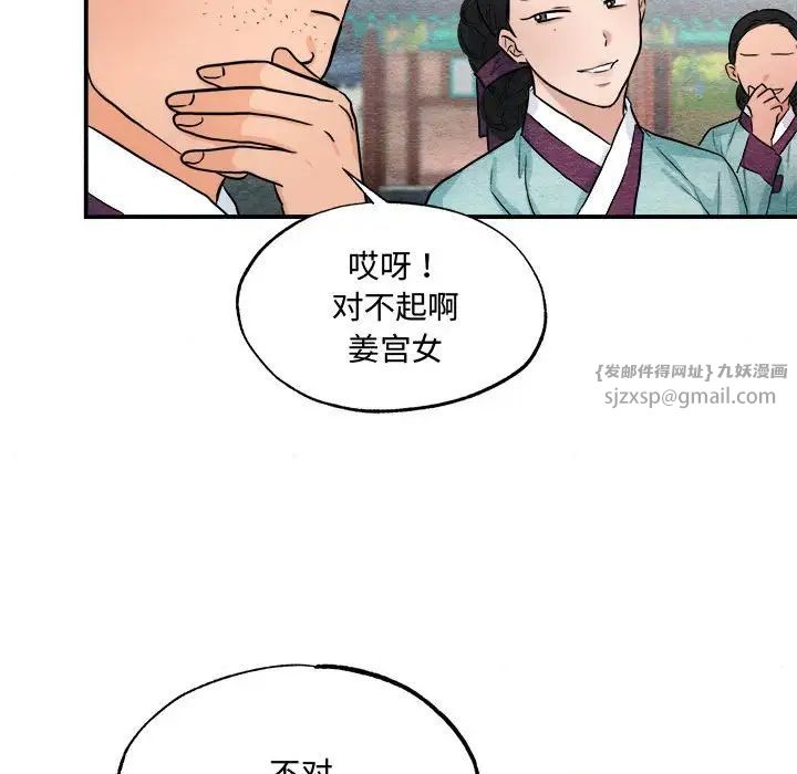 第22話