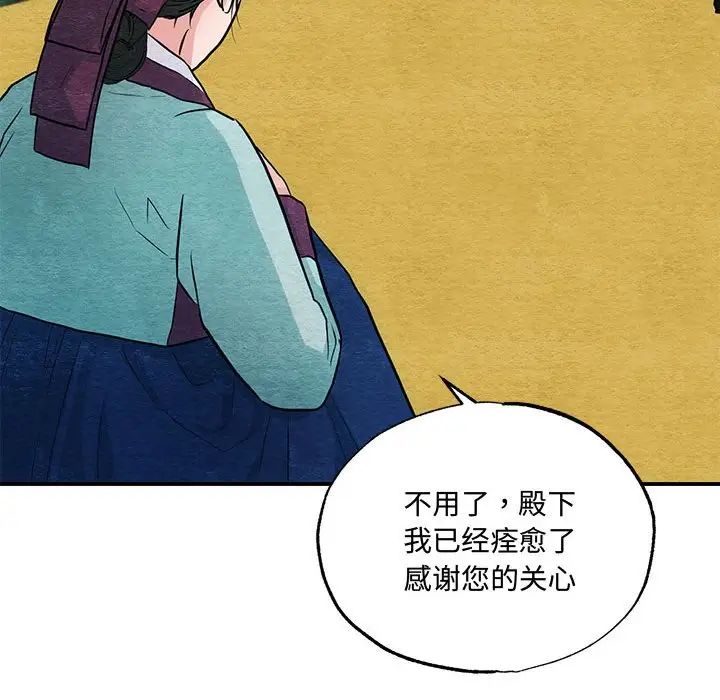第22話