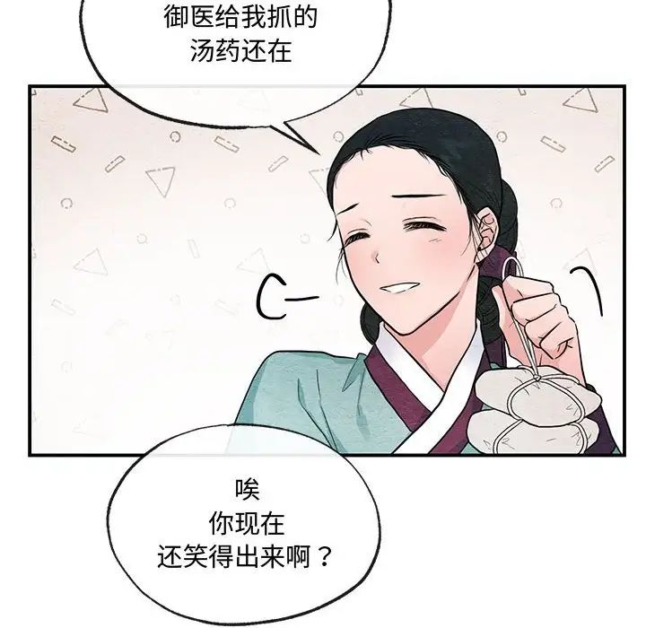 第22話