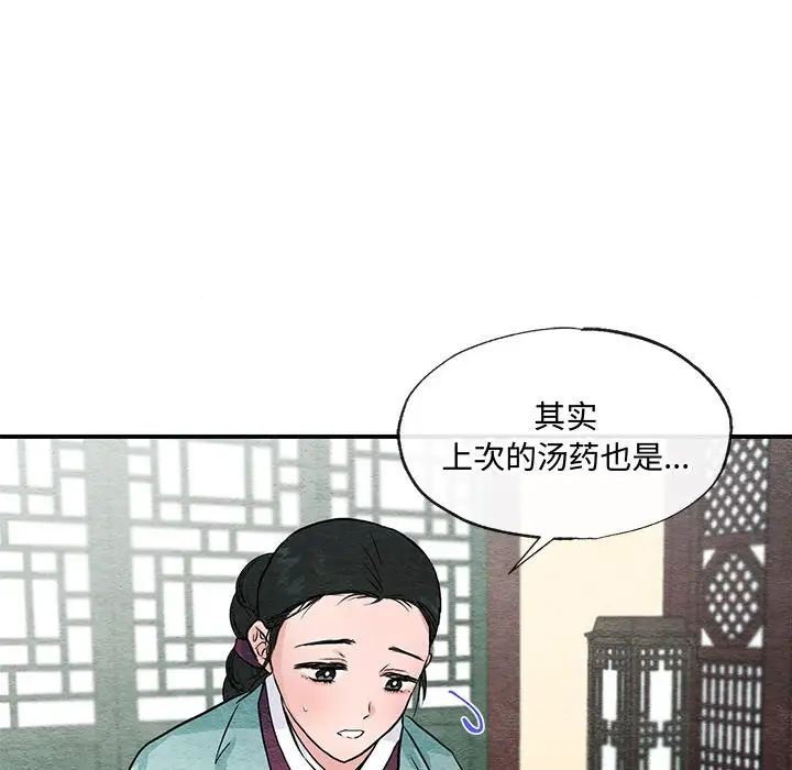 第22話