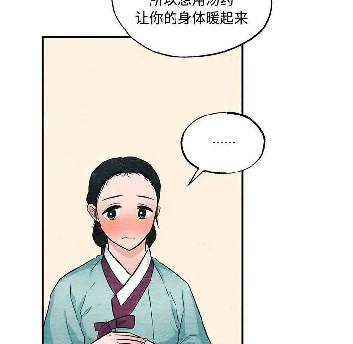 第22話