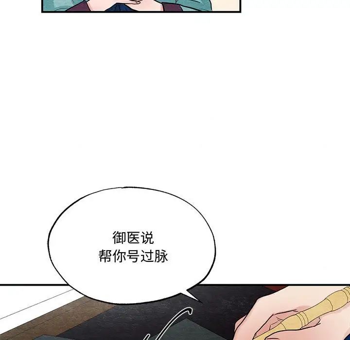 第22話
