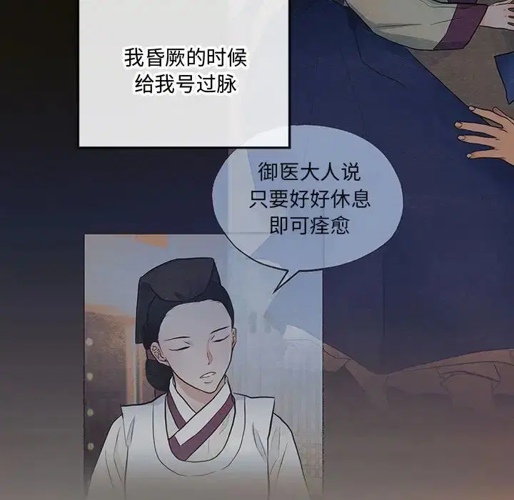 第22話
