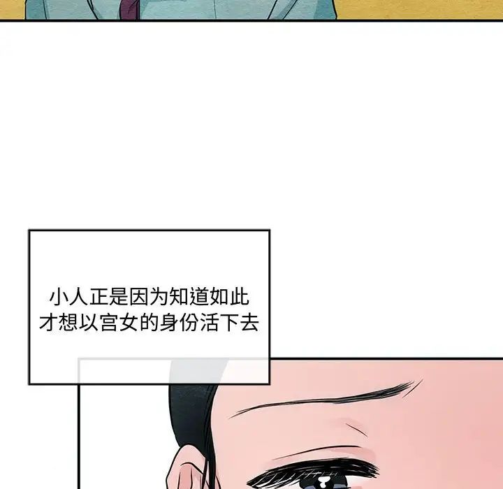 第22話