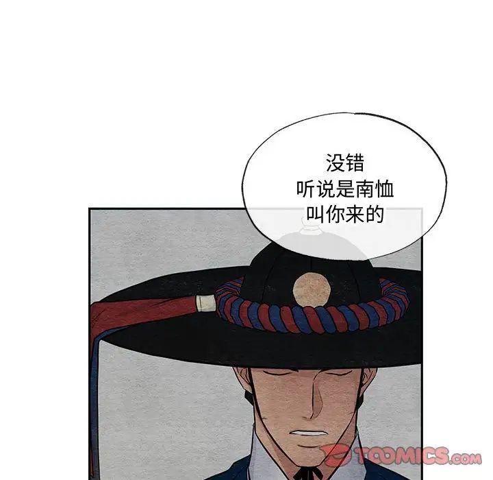 第23話