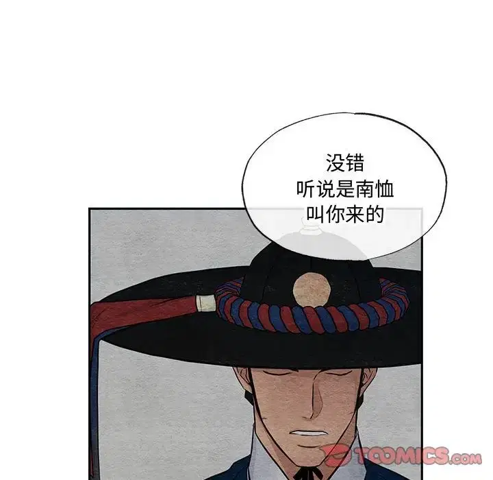 第23話